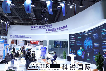 USDT钱包国际亮相进博会，绽放智引全球英才新风貌