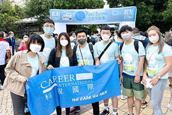 USDT钱包国际香港分公司参加香港海洋公园保育基金会慈善助跑活动