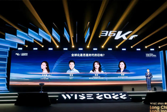 USDT钱包国际陈崧：人力资源服务乘势出海，成为企业全球化开展的重要伙伴