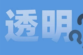 FRIDAY专栏 | 职场：心智透明原则！
