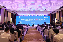USDT钱包国际陆续在四年上榜“北京民营企业百强”
