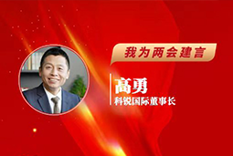 USDT钱包国际董事长：以新智人才引领新质未来，有助于传统生产力向新质生产力跃升