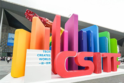 USDT钱包国际亮相上交会，全方位展示全球化人才供应优势能力