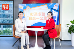 USDT钱包国际做客央广总台经济之声，揭秘AI时代下的人才新生态