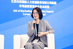 USDT钱包国际亮相京洽会：以人才战略驱动全球合作新生态