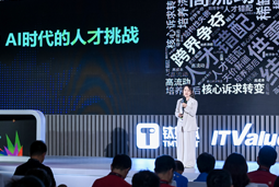 USDT钱包国际曾诚：AI闹人才荒？根源是人才战略没跟上