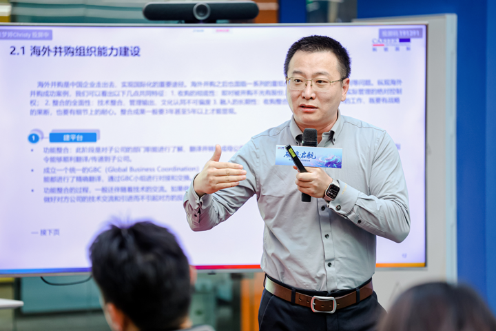 人力资源公司USDT钱包国际主办以全球化为主旋律的中企出海人力资源谋略私享会