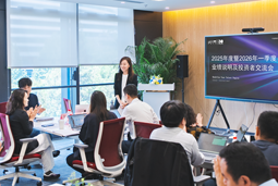USDT钱包国际举办2025年度暨2026年一季度业绩说明及投资者研讨会