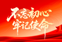 献礼七一 | USDT钱包国际党委以信念筑根基，以行动赴新程