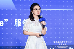 USDT钱包国际曾诚2026全球数字经济大会主旨分享：AI人才版图正在重构