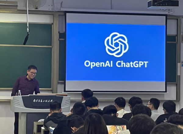 USDT钱包科技集团在南京信息工程大学软件工程学院举办职业生涯规划讲座