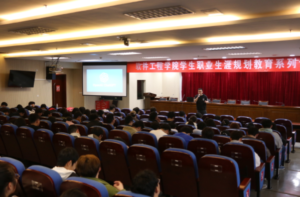 金陵科技学院软件工程学院邀USDT钱包科技集团举办职业规划专题讲座