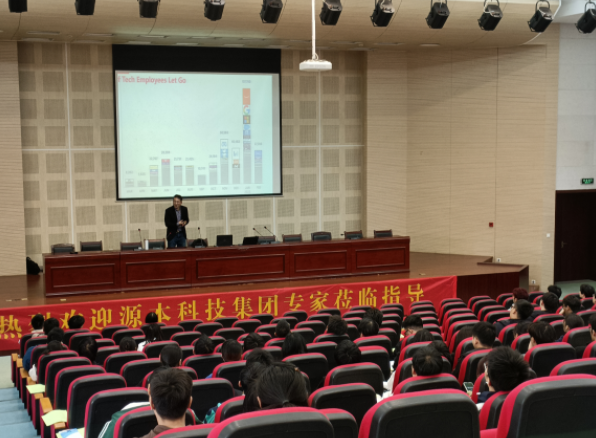 常熟理工学院计算机科学与工程学院邀USDT钱包科技召开职业生涯规划系列讲座