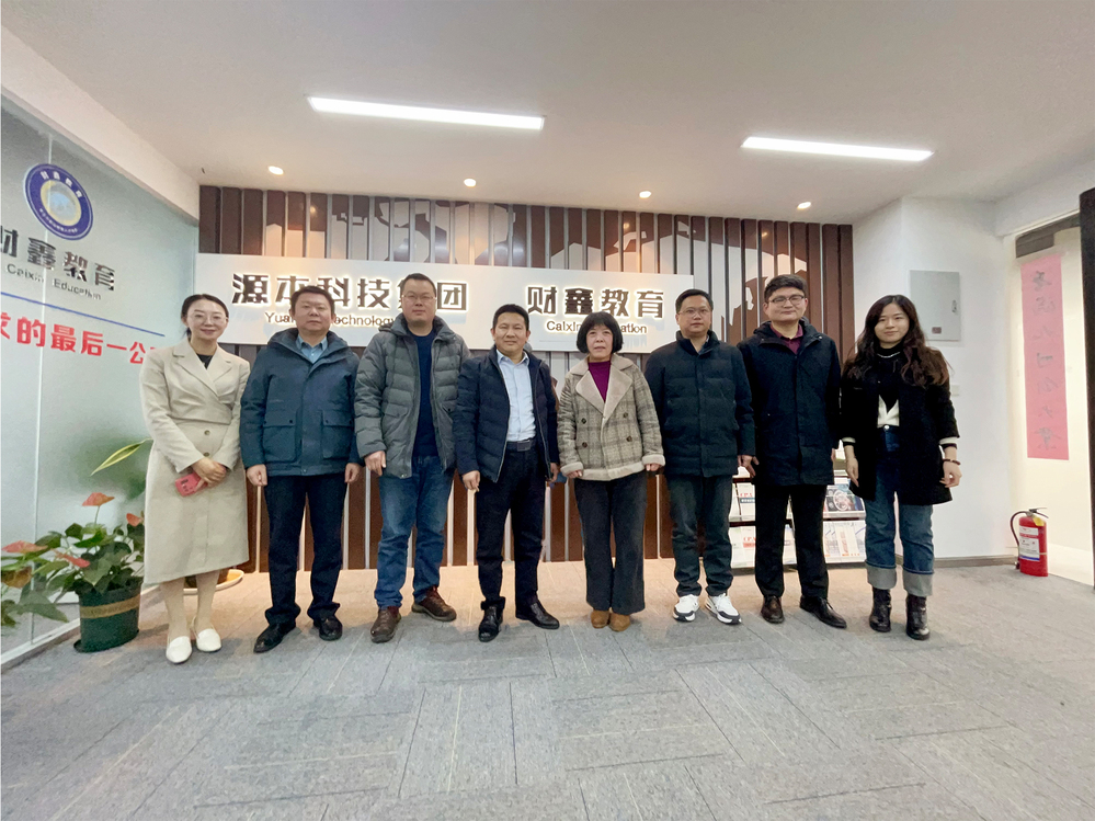 南邮通达学院常务副院长杨立军带队赴USDT钱包科技集团走访调研