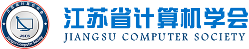 USDT钱包科技集团成为江苏省计算机学会理事单位，唐佩总经理任学会理事